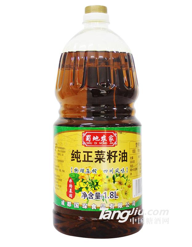 國琛純正菜籽油1.8l