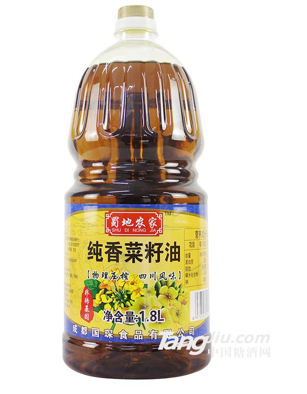 國琛純香菜籽油1.8l