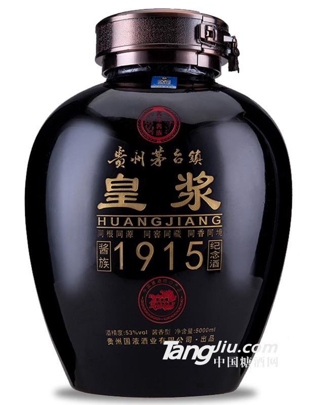 皇漿醬族系列皇漿封壇1915紀念酒-5L