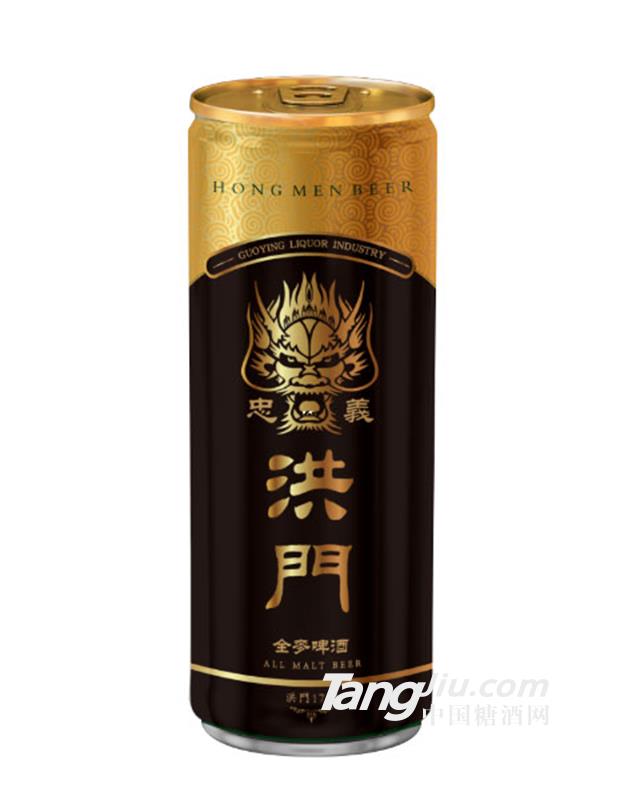 洪門啤酒330ml