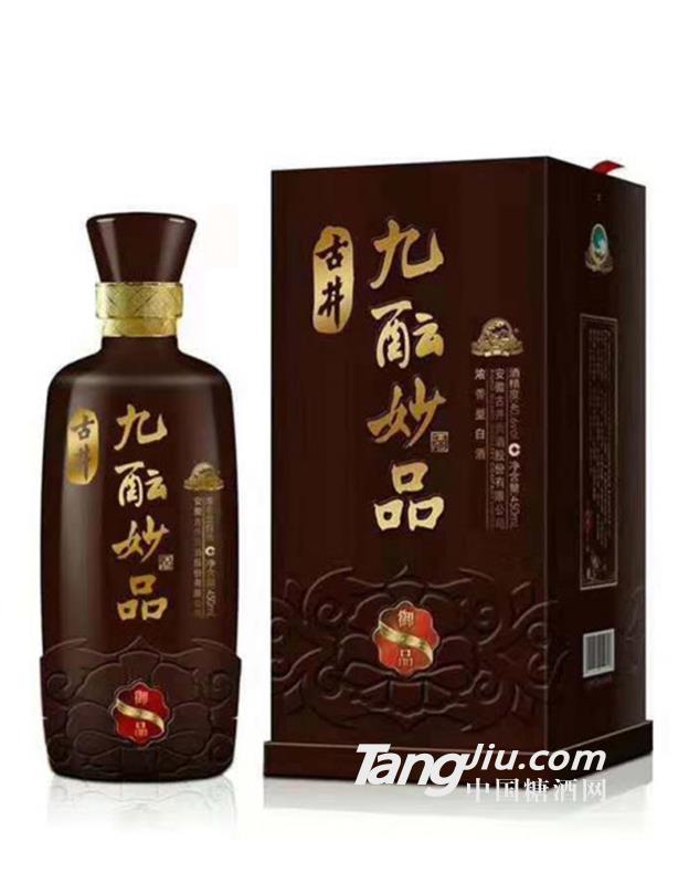 古井九醞妙品酒·御品 42%vol 450ml