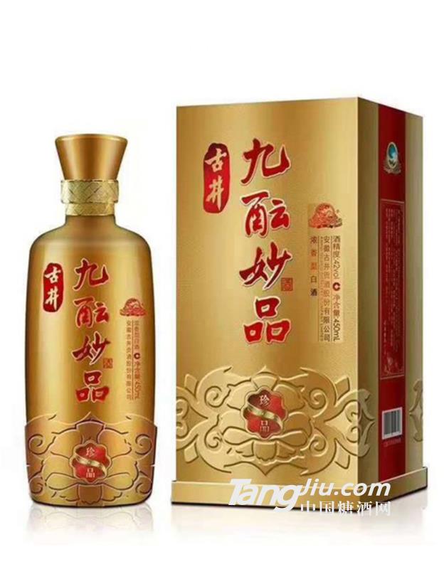 古井九醞妙品酒·珍品 42%vol 450ml