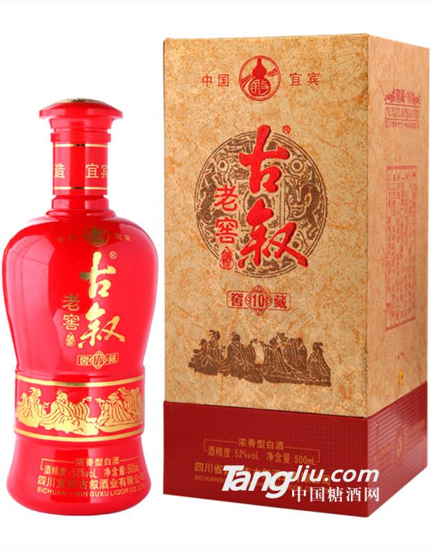 古敘老窖500ml