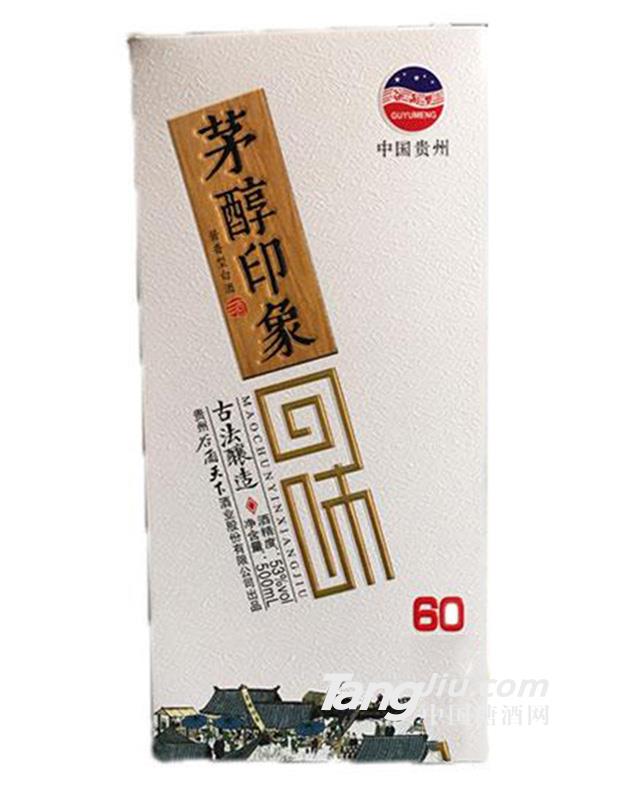 茅醇印象回味酒500ml