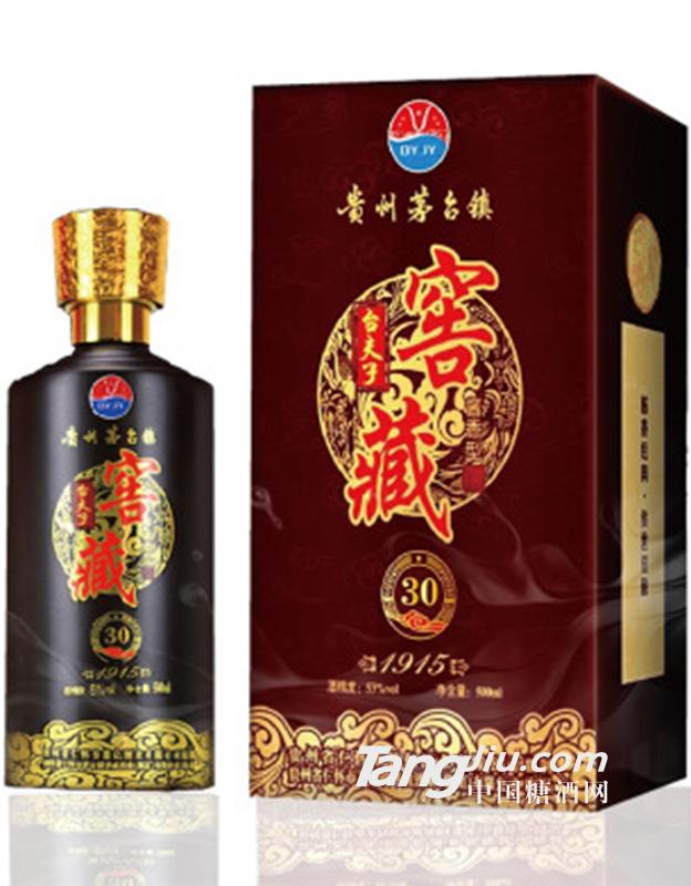 貴州臺夫子窖藏500ml