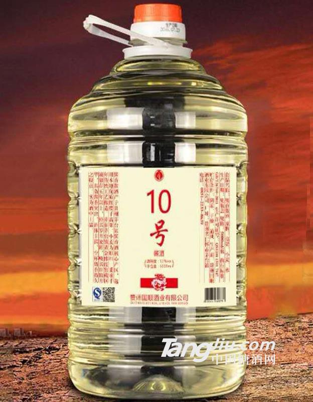 國順散酒10號