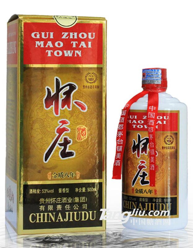 懷莊金質(zhì)八年酒500ml