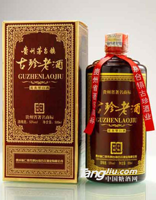 古珍老酒10年