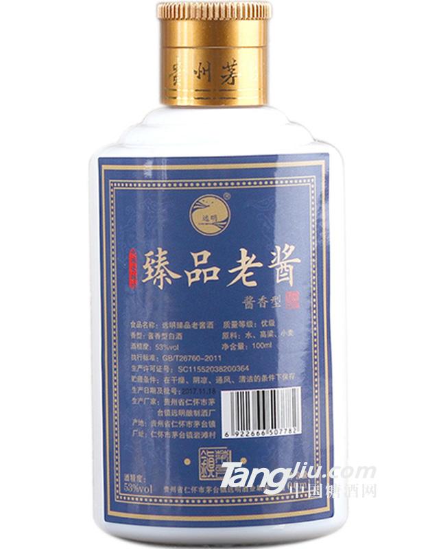 53度原漿基酒壇子酒100ml