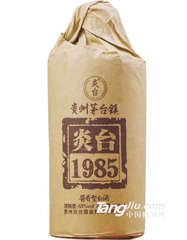 茅臺(tái)鎮(zhèn)白酒醬香型陳年白酒53°-500ml