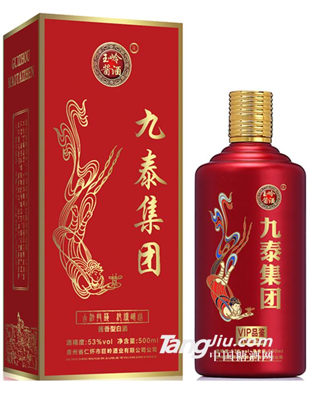 玉嶺醬酒九泰集團白酒