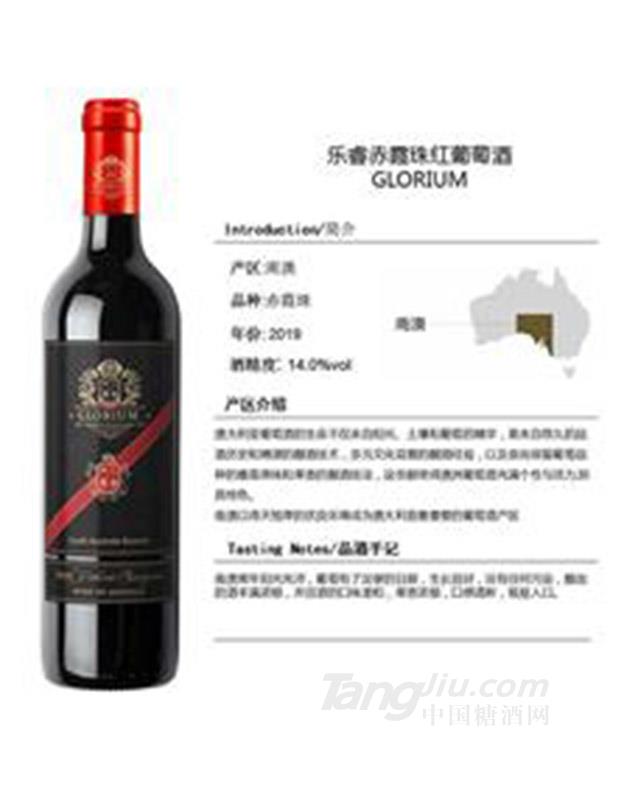 樂睿赤霞珠紅葡萄酒750ml