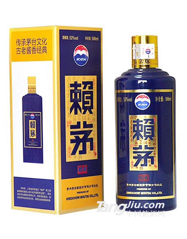 賴茅精典53度500ml