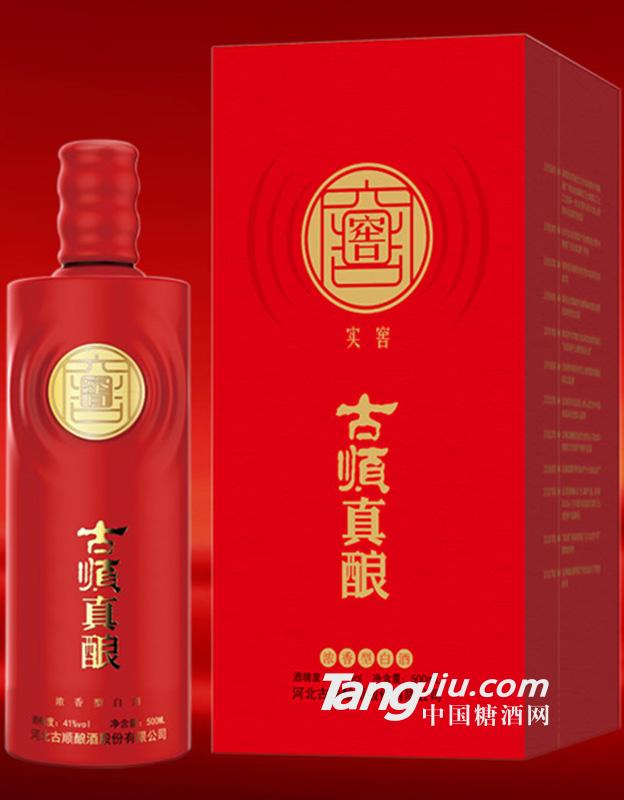 古順真釀實(shí)窖500ml