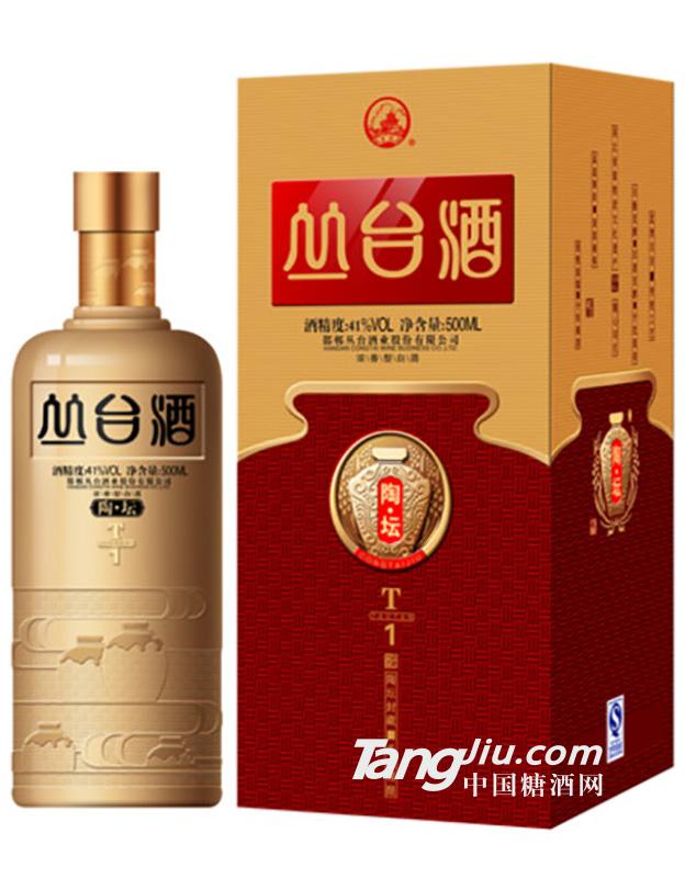 41°陶壇叢臺酒T1 500ml