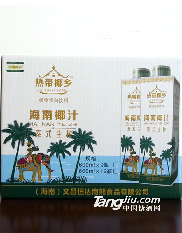 熱帶椰鄉泰式生榨海南椰汁-600ml