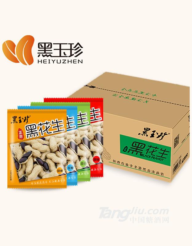 黑玉珍-多味黑花生手抓包-5kg