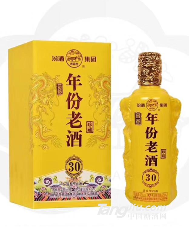 汾酒集團30年份老酒珍藏42度-475ml