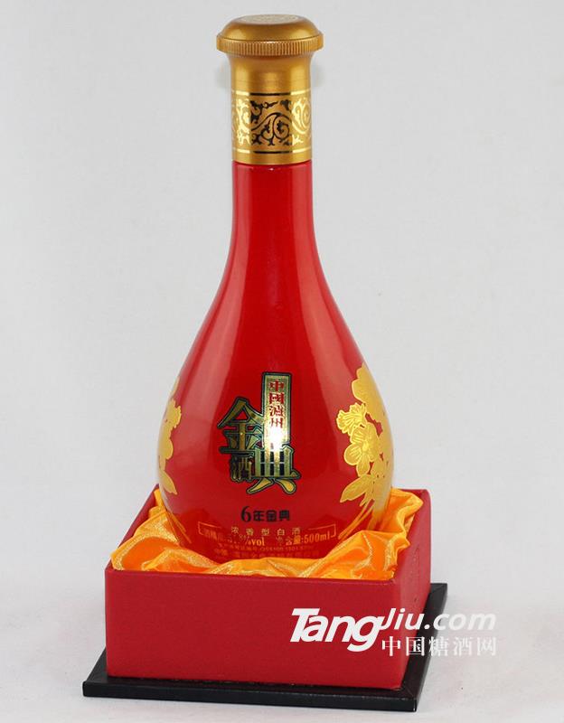 52度金典酒500ml