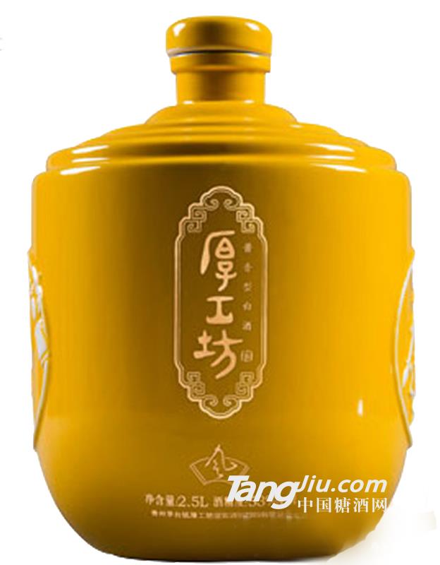 53度窖藏系列風2.5l