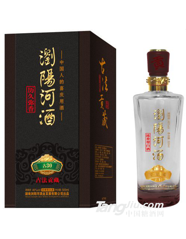 46°瀏陽河酒500ml