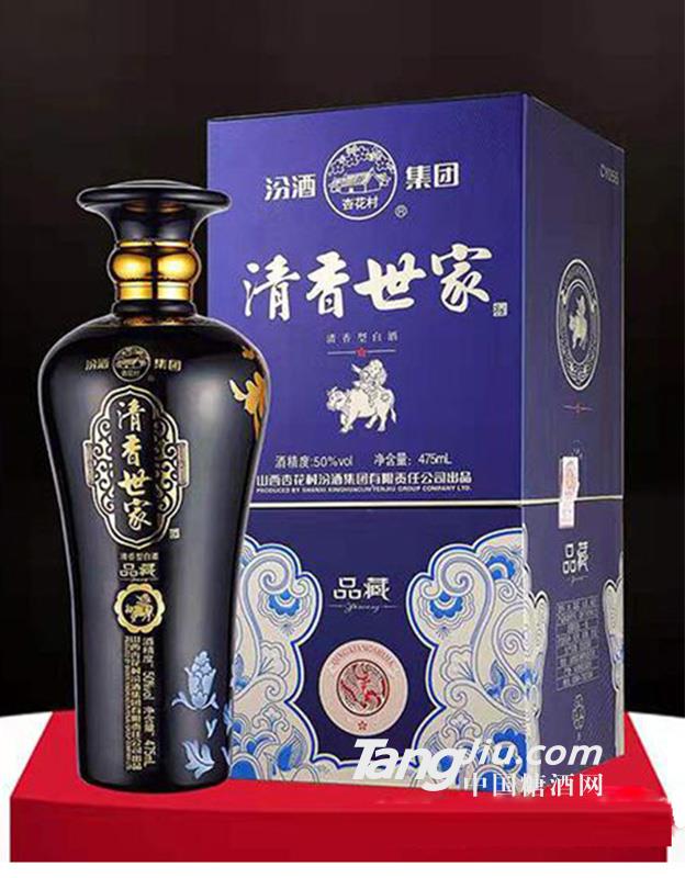 品藏清香世家酒50度475ml