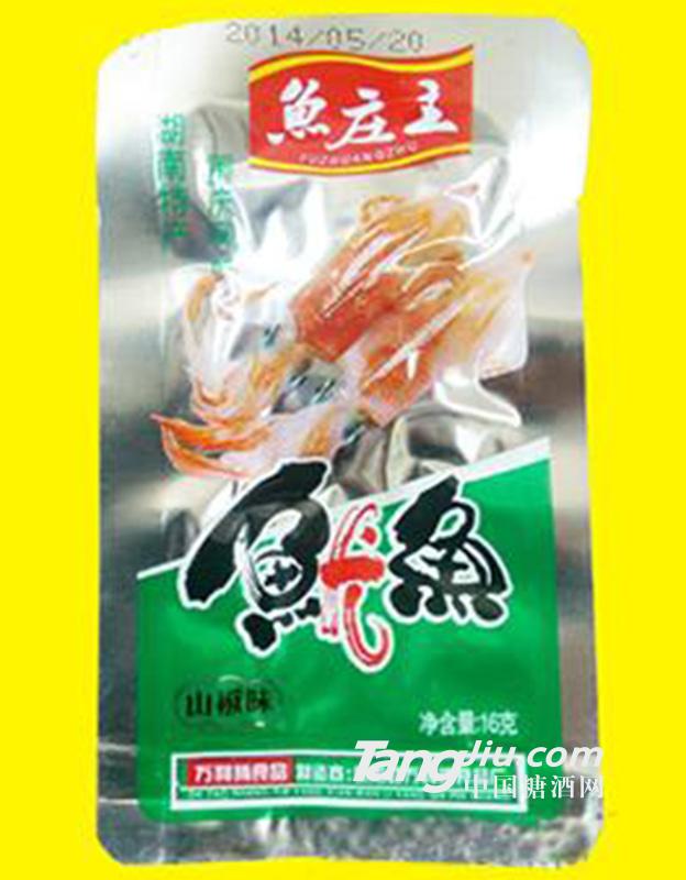 魚莊主魷魚山椒味