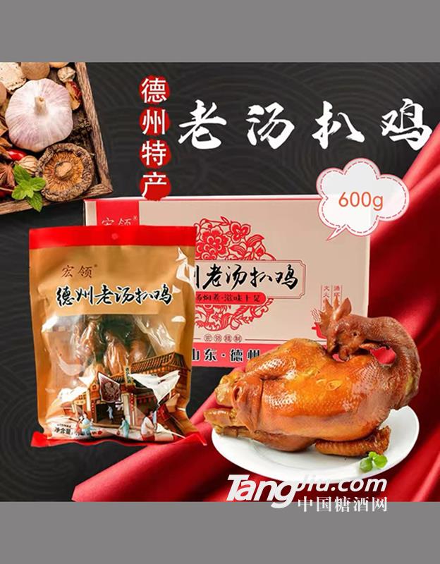 宏領老湯扒雞600g