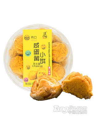 濠潤坊進口特產(chǎn)澳門零食批發(fā)咸蛋黃小餅芝士味130g