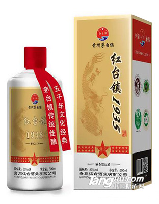 紅臺鎮1935酒紅色之旅53度500ml