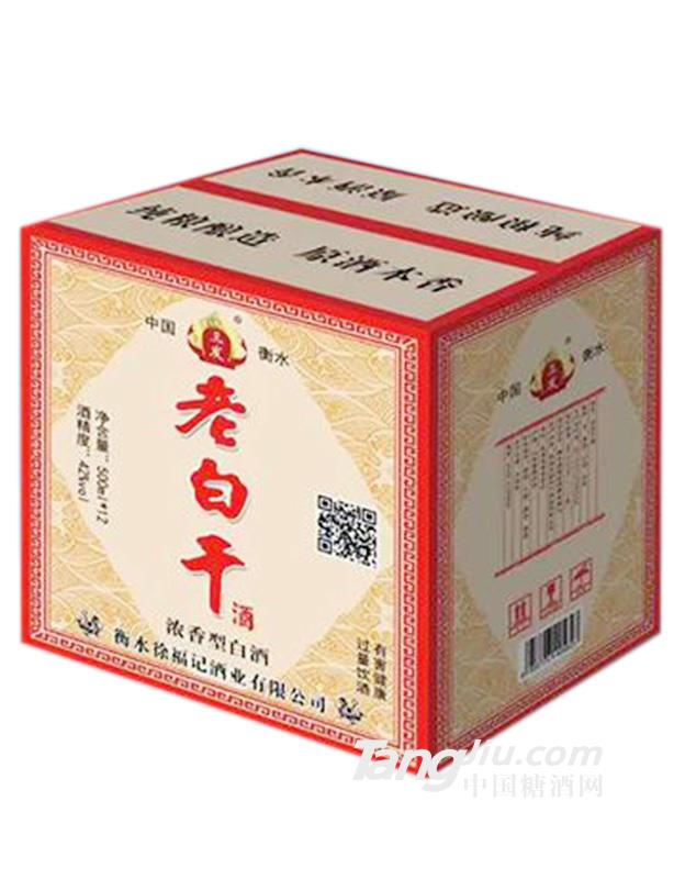 三發(fā)老白干酒42度500ml