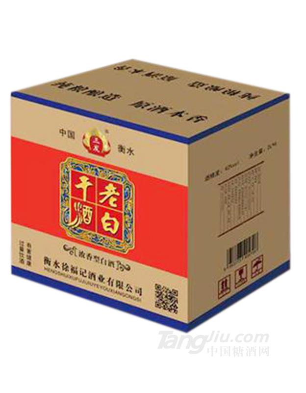 三發老白干酒42度52度2L