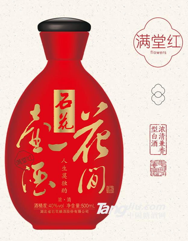 40°滿堂紅500ml