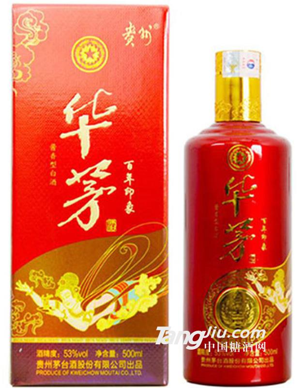 53度華茅酒(百年印象)500ml