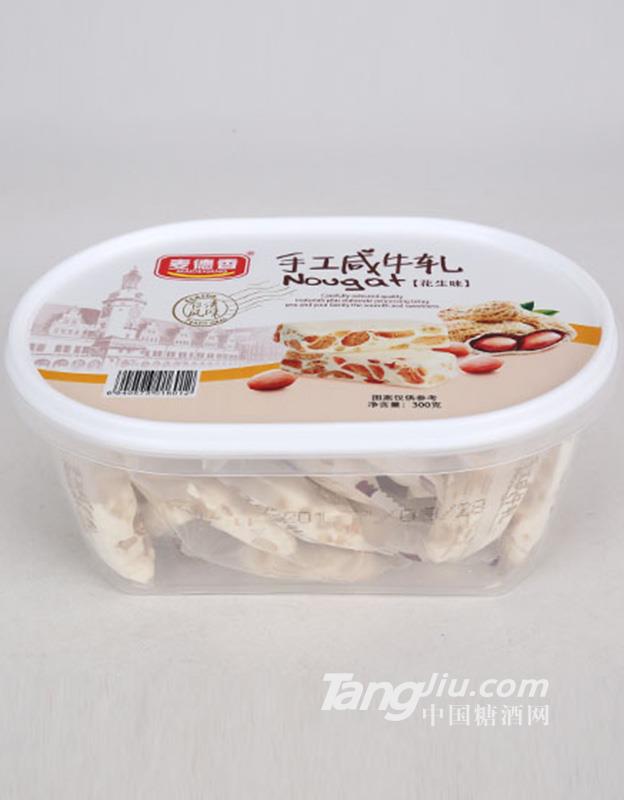 牛軋糖（花生味）300g