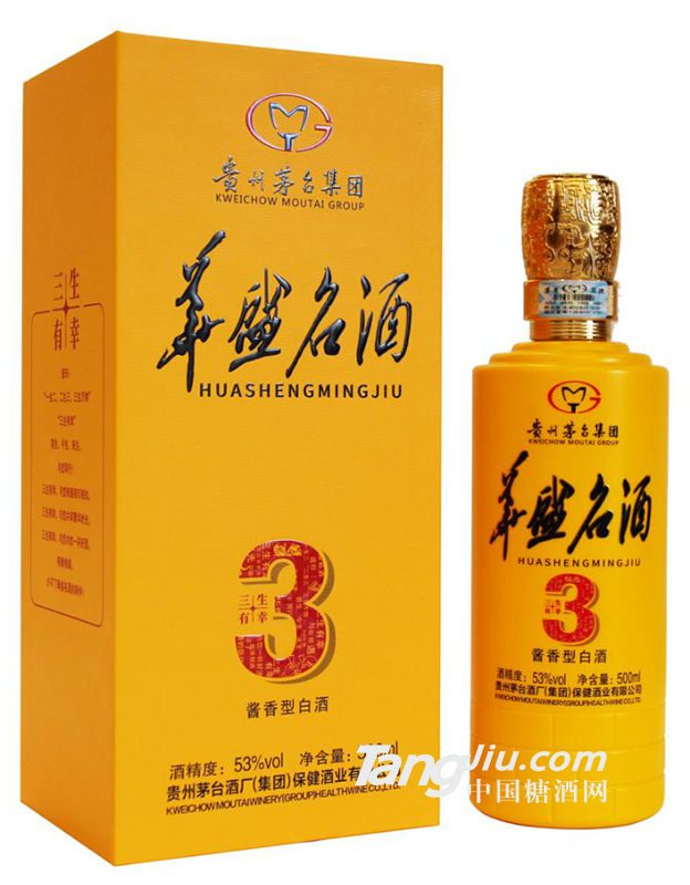 53°華盛名酒（頂開盒）-500ml