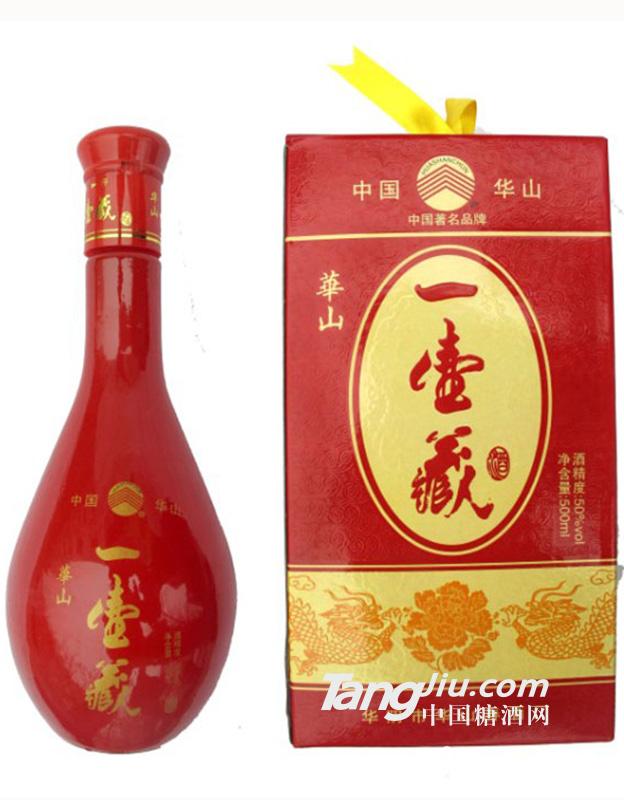 華山一壺藏500ml