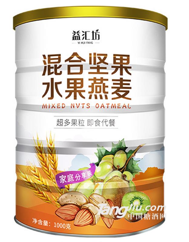 益匯坊 混合堅果水果燕麥片1000g