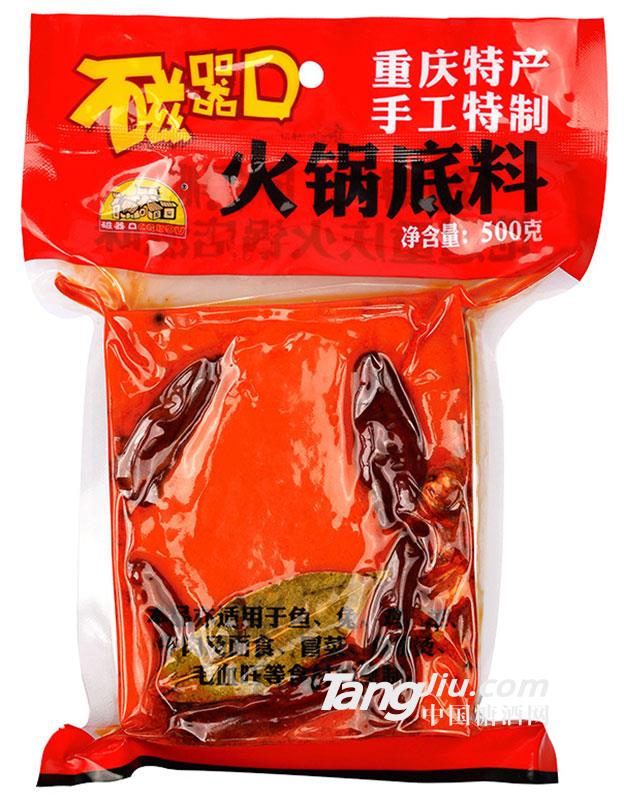 磁器口火鍋底料-500g