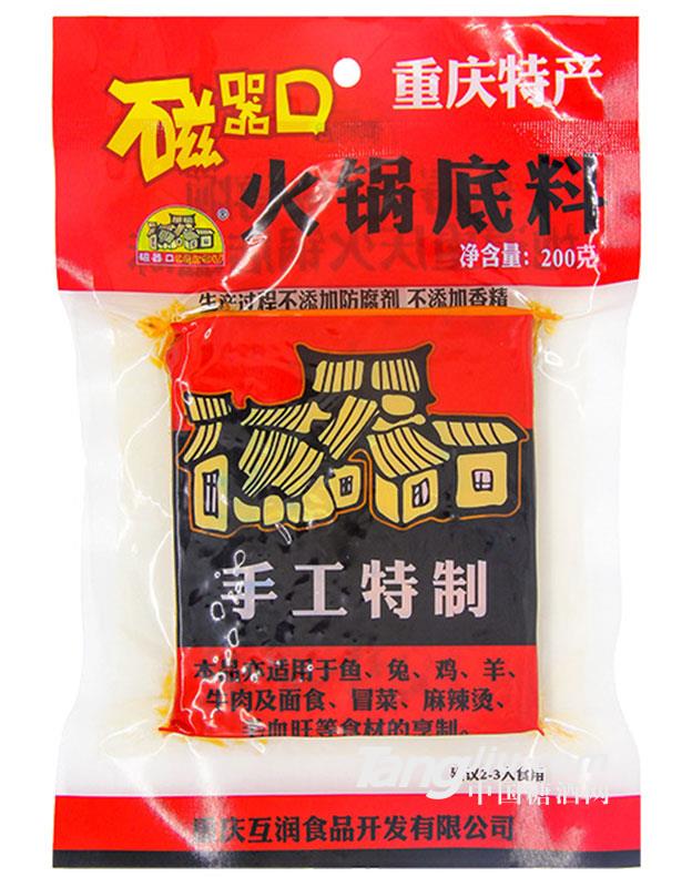 磁器口火鍋底料-200g