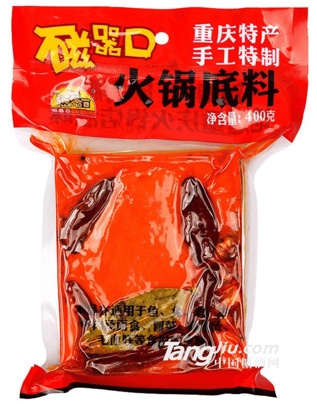 磁器口火鍋底料-400g