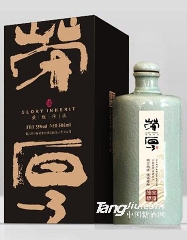 榮厚榮耀定制版白酒