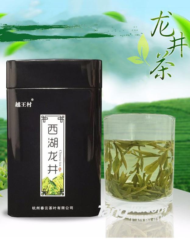 2018新茶明前茶 西湖龍井-125g