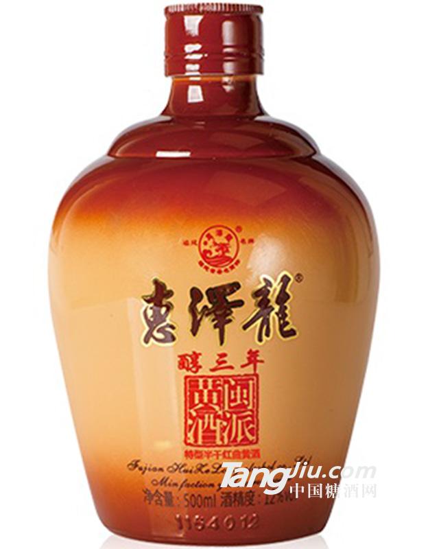 惠澤龍醇三年500ml