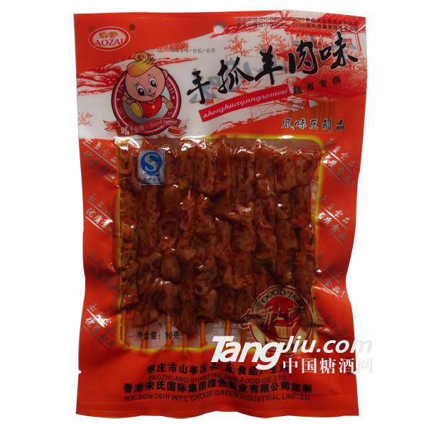 澳仔 手抓羊肉味 90g