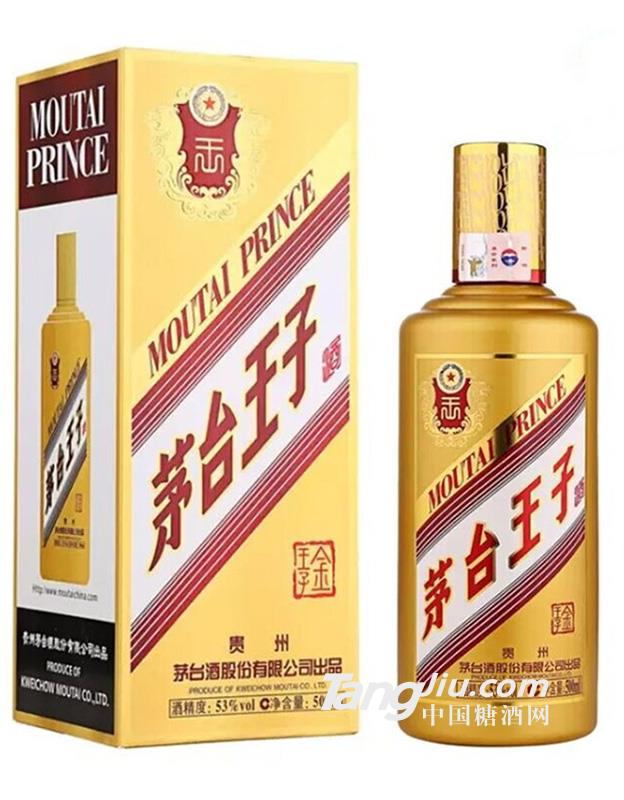 金王子酒（金瓶）53度-500ml