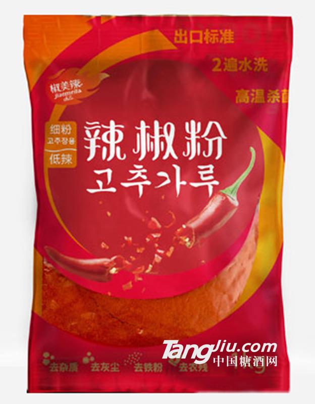 椒美辣辣椒粉（細(xì)粉低辣）1kg