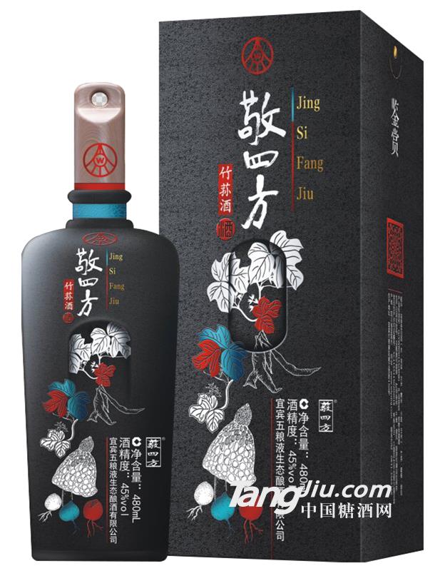 敬四方鑒賞竹蓀酒45度-480ml