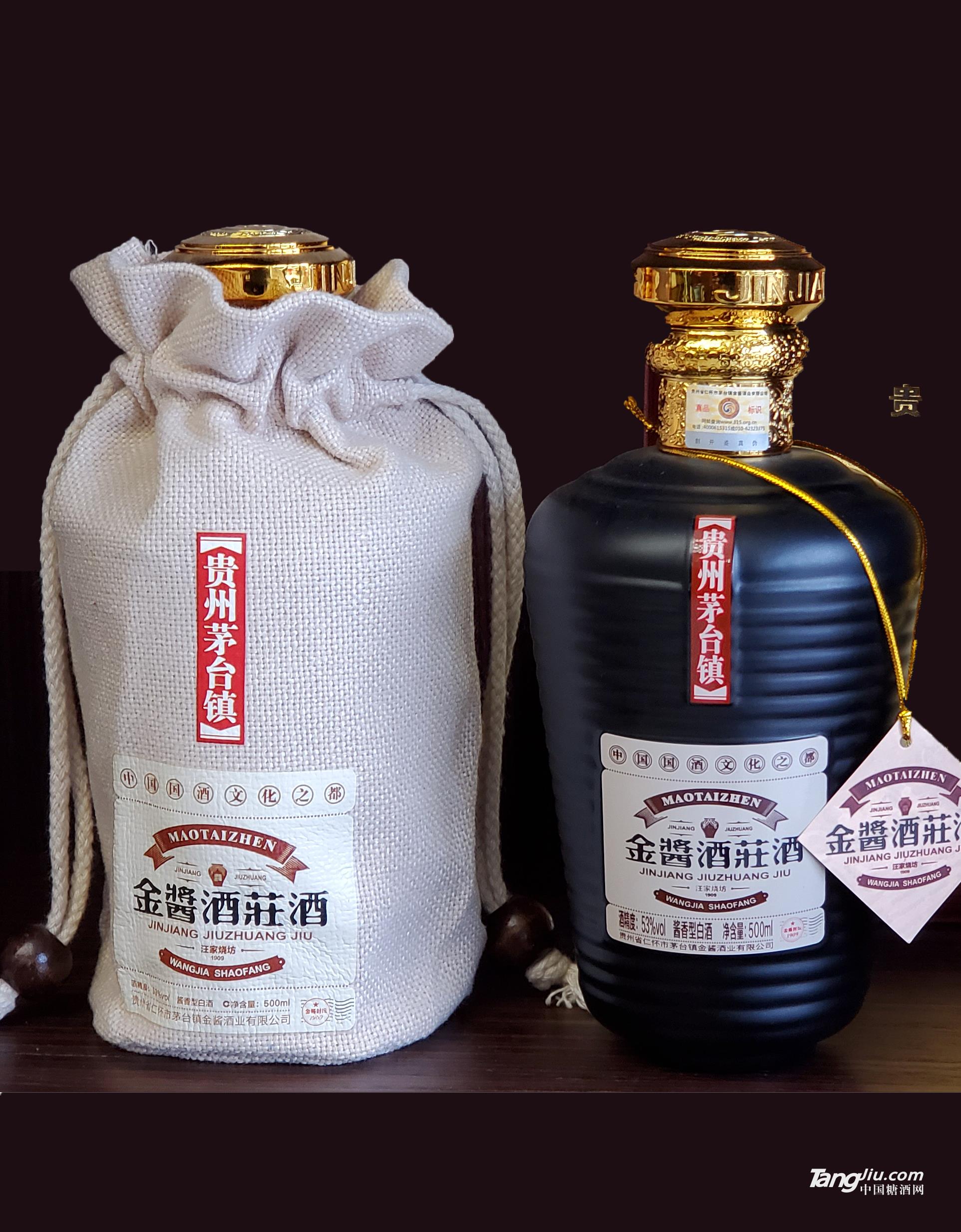 53°金醬酒莊酒500ml