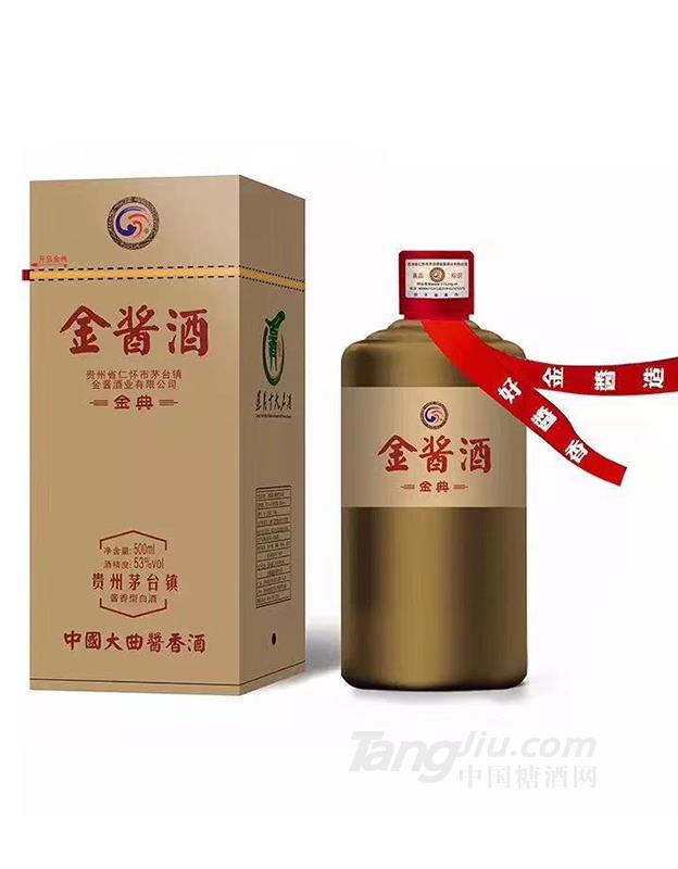 53°金醬經(jīng)典500ml